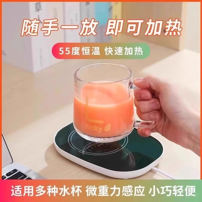 【下单立减50】暖暖杯恒温杯加热杯垫保温碟自动恒温杯垫暖茶