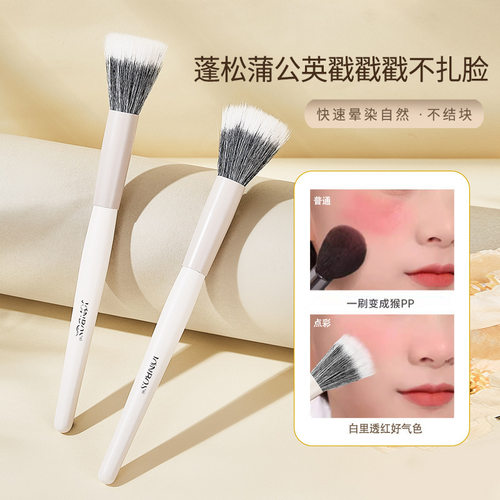 JONBOS点彩刷大号腮红刷化妆师专用蓬松便携化妆刷木柄美妆工具