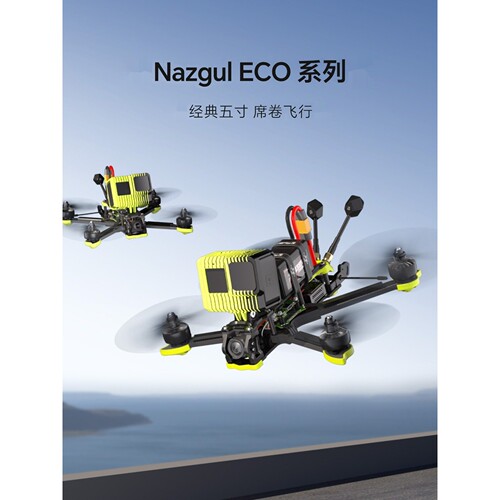 iFlight iPower GM3506 空心轴 多轴 无刷云台电机 单反航拍