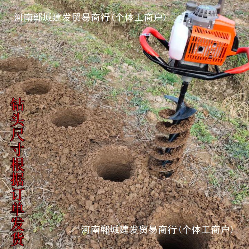 地钻挖坑机施肥打桩打洞机果园栽树种植机小型大功率汽油农用