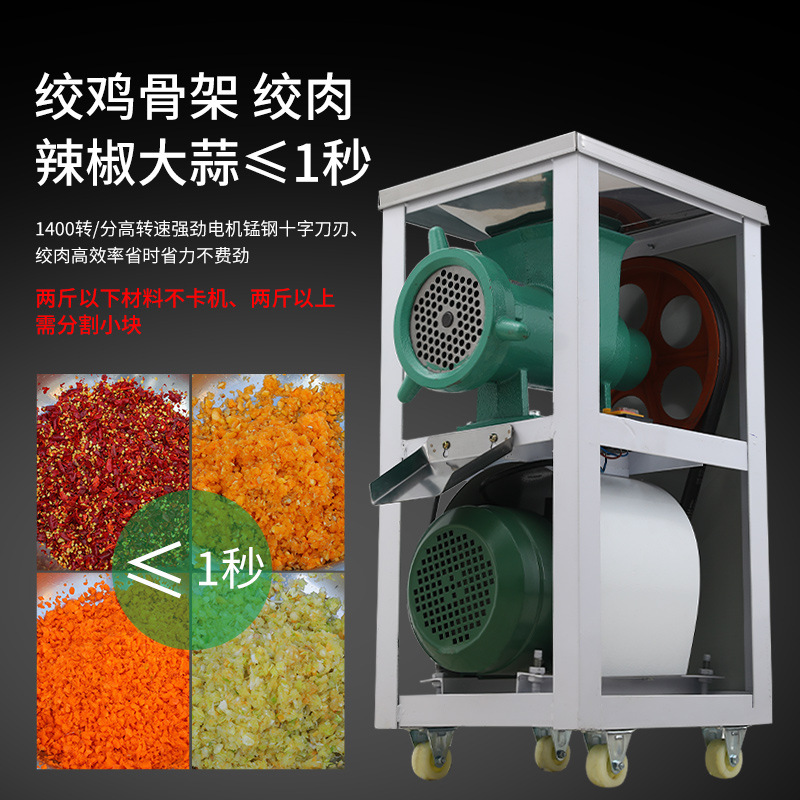 大型绞肉机商用碎骨机养殖场绞鸡骨架狗场碎鱼机绞辣椒绞糍粑电动