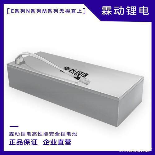 九号直上锂电池60v72v大容量n70c/e80c/m95c宁德时代120ah