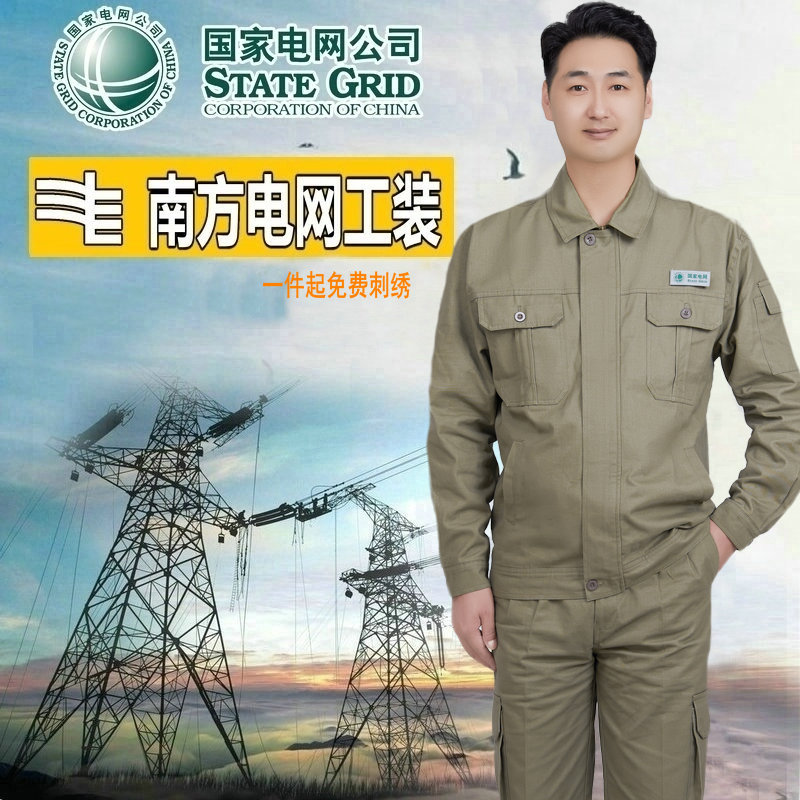 湖北套装薄款纯棉防静电工作服