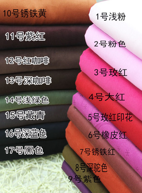 纯色新款紫色红色细条纹灯芯绒条绒布料 21条薄款纯棉手工DIY面料