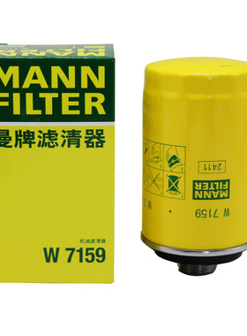适配明锐昊锐A4L速派途观Q5迈腾新帕萨特机滤 曼牌机油格W719/45M