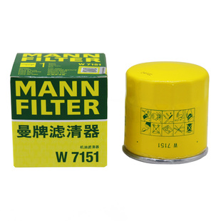 曼牌W7151适配荣威RX3 RX5 i5 D5X D7名爵MG5 MG7机滤机油滤芯器