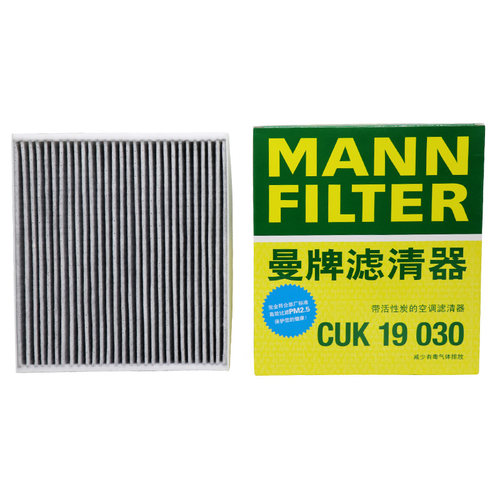 空调滤芯曼牌滤清器打折捷豹