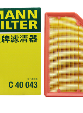 曼牌C40043博越L星越L领克01 03 05银河L6 L7空滤空气滤芯格清器