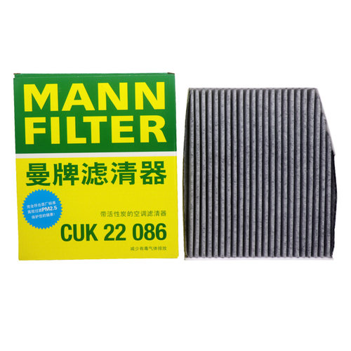 曼牌滤清器打折深蓝空调滤芯格