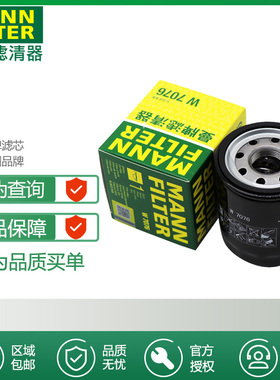 曼牌滤清器W7154 创酷创界星迈罗探界者开拓者迈锐宝XL机油滤芯格