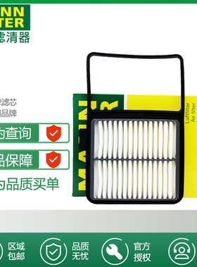 曼牌空气滤清器滤芯格C29002适用于国产05-09款丰田 普锐斯1.5L