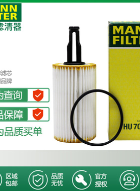 奔驰GLE320 GLE400 450 R350 R320 R400 3.0T曼牌机滤机油滤芯格