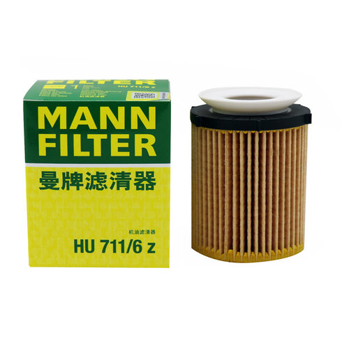 奔驰机油滤芯曼牌滤清器打折