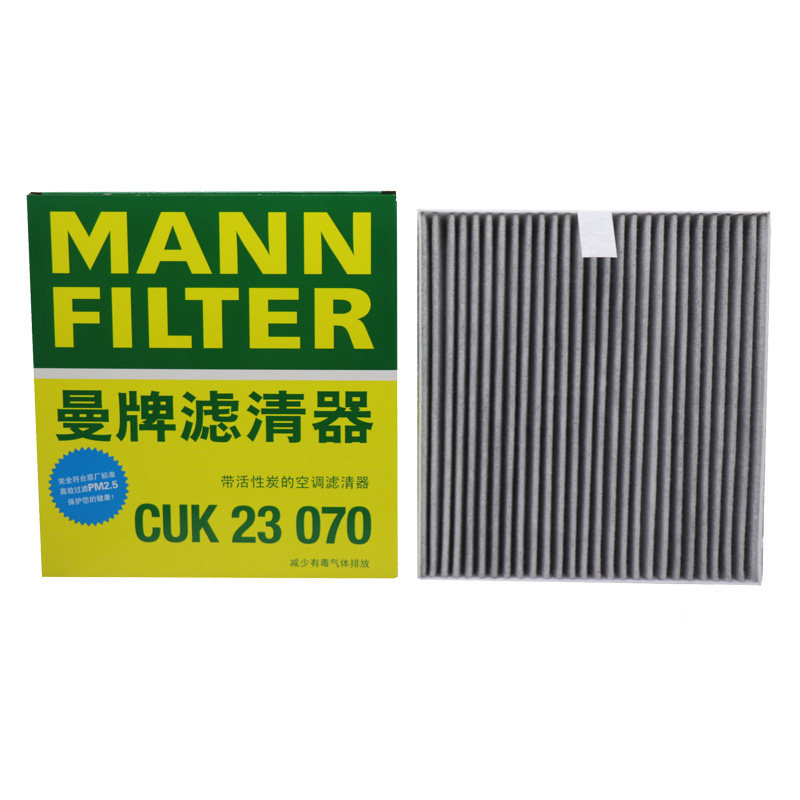 曼牌CUK23070适配极狐考拉极狐考拉S 活性炭空调滤芯格滤清器