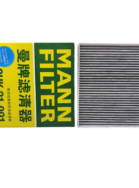 曼牌CUK21091适配五菱星光E5星光S宝骏云朵云海空调滤芯格滤清器