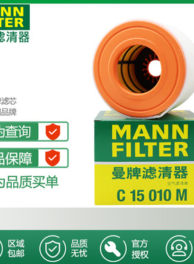 适配奥迪A6L C7 A7 A8L 辉昂空滤曼牌空气滤芯格滤清器1.8T 2.0T