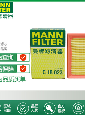 适配19-23款丰田卡罗拉 雷凌 双引擎空气滤芯格滤清器 曼牌空滤