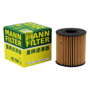 雪铁龙C4L世嘉C3XR新爱丽舍C2 DS5凯旋DS4机滤曼牌机油滤芯格清器