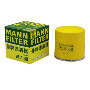 新蒙迪欧嘉年华福克斯福睿斯翼虎金牛座机滤曼牌机油滤芯格滤清器