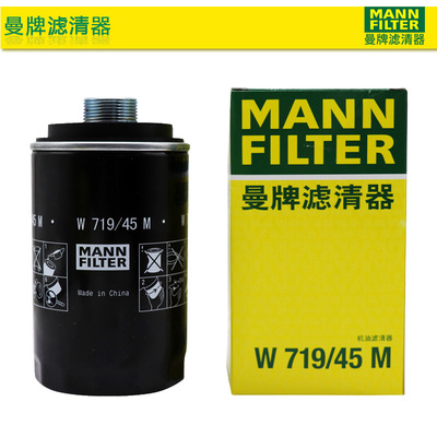 机油滤芯曼牌滤清器打折长城