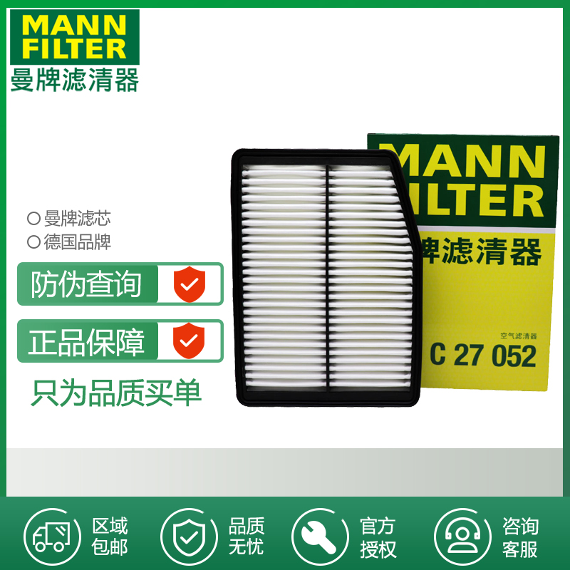 现代索纳塔起亚智跑c27052滤芯器