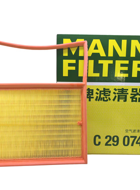 曼牌C29074适配红旗HS3红旗H5 1.5T混动版空滤空气滤芯格清器正品