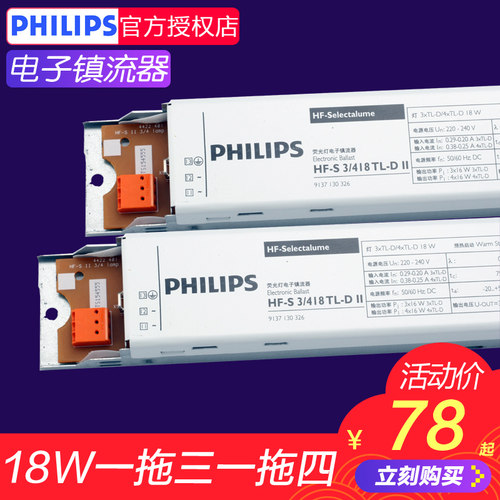 官方授权  正品销售  三年质保 提供发票
