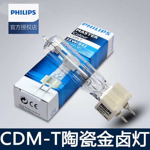 品牌授权 正品保障 快速发货