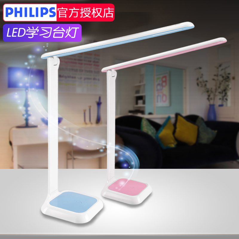 led儿童大学生卧室床头小台灯