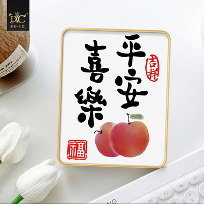 新款手工diy平安喜乐暖居心想事成事事如意钻石画桌面摆件