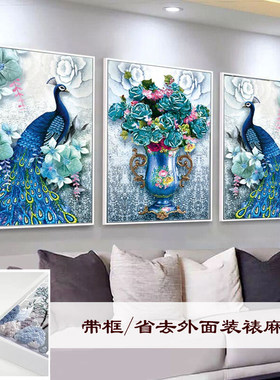 新款2026孔雀钻石画客厅手工di