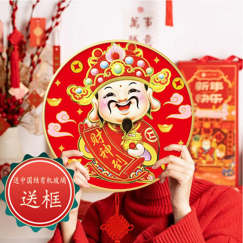 满钻全贴钻石画财神到新款异形钻客厅带框免装裱财神爷5d新款