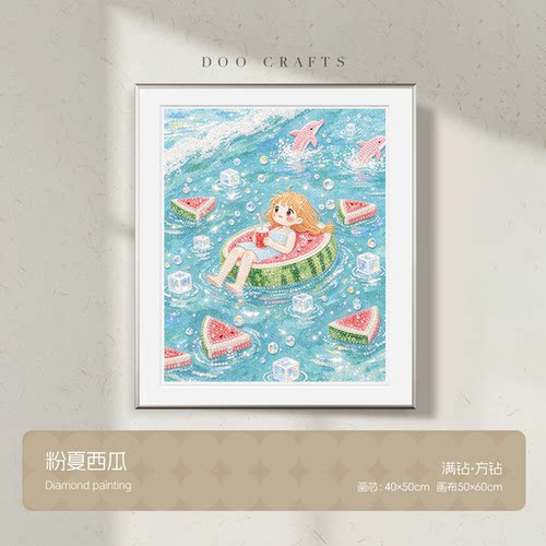 蒂彩DC粉夏西瓜钻石绣DIY手工满钻方钻家居装饰画儿童新手钻石画