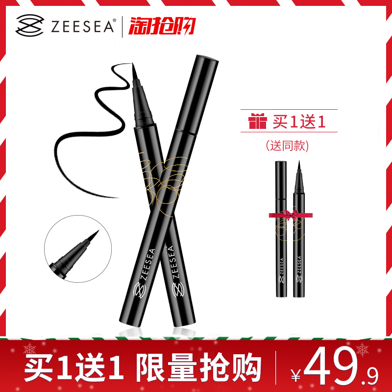 ZEESEA×ÌÉ«ÑÛÏ߱ʲ»ÔÎȾ·ÀË®·Àº¹²»Ò×ÍÑÉ«³Ö¾ÃÍøºìÑÛÏßÒº±Ê³õѧÕß