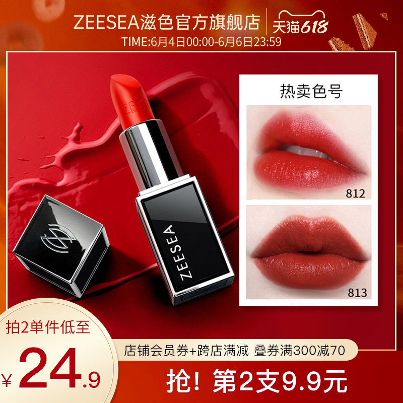 zeesea��ɫ�ڹ�Ů����ʪƽ�ۿں���ͼ