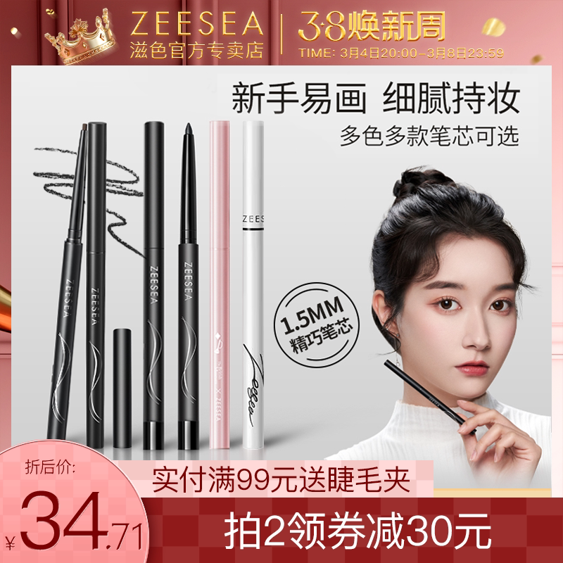 zeesea��ɫ���߽�Ů������Ⱦ��ˮ����ͼ