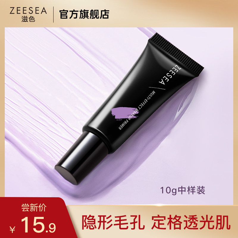 zeesea��ɫ����ѧ��Ů�콢�����˪��ͼ