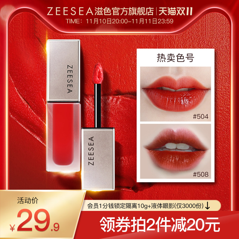 zeesea��ɫ����˿������ƽ��Ů������ͼ