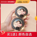 ZEESEA滋色丘比特天使散粉定妆粉控油持久不脱妆雾面防水蜜粉姿色