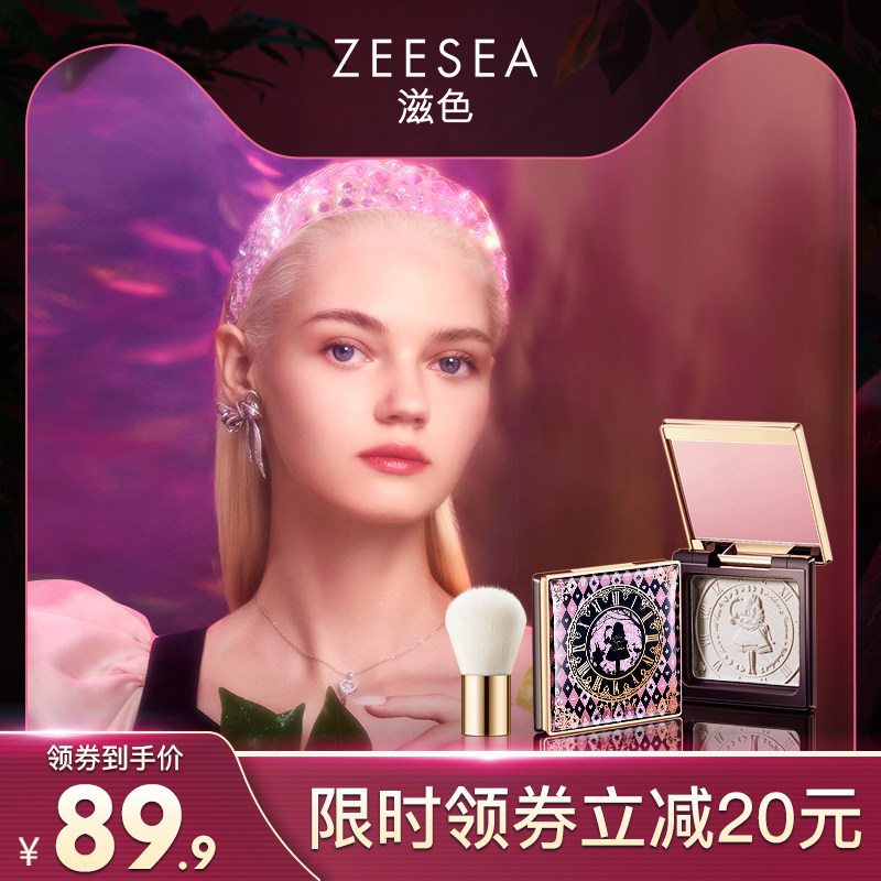 ZEESEA滋色爱丽丝粉饼礼盒蜜粉持久控油定妆散粉防水防汗遮瑕|ruв категории Косметика, порошок - от Buy2taobao.com для оказания профессиональной услуги покупки агента Taobao