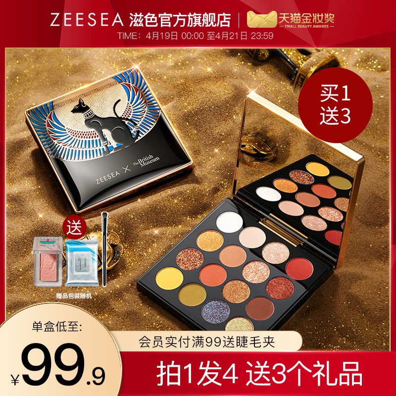 zeesea��ɫ����16����ɭè��Ӱ����ͼ