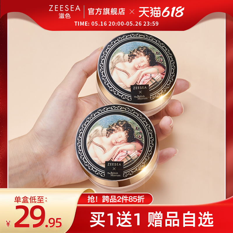ZEESEAɫʹɢ۶ױۿͳ־ˮ۷ɫ40.9Ԫȯ