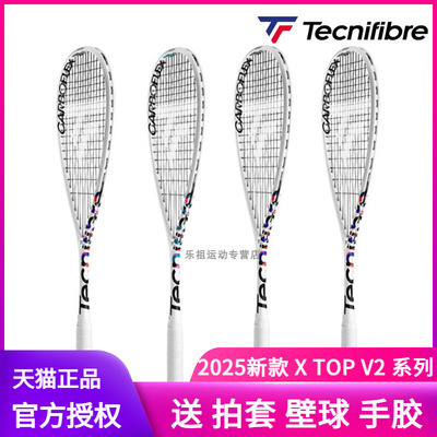 泰尼飞壁球拍TecnifibreXTOPV2