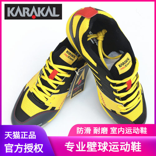 KARAKAL正品室内休闲黄色壁球鞋