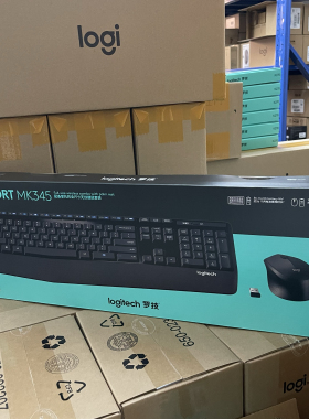国行正品罗技MK345/MK346P无线键盘鼠标套装键鼠台式电脑家用安静