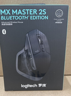 罗技MX Master 2S BLE无线蓝牙静音办公鼠标 人体工学鼠标