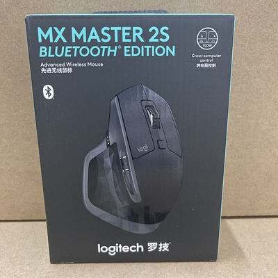 罗技MX Master 2S BLE无线蓝牙静音办公鼠标 人体工学鼠标