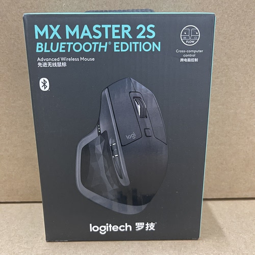 罗技MX Master 2S BLE无线蓝牙静音办公鼠标 人体工学鼠标