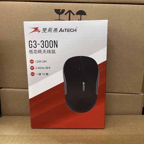 双飞燕G3-300N无线鼠标家用商务办公台式笔记本通用智能省电方便