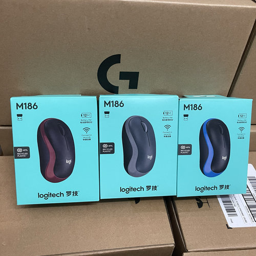 国行正品罗技M186无线鼠标办公省电笔记本台式商务舒适